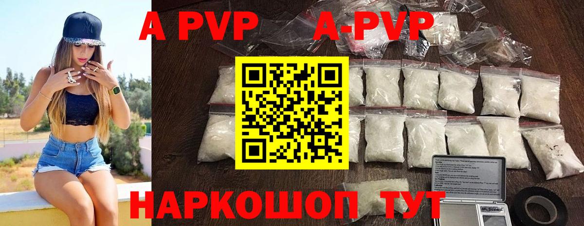 Альфа ПВП мука  Alfa_PVP СК КРИС  Вход с VPN  Alpha PVP  A PVP мука  Якутск 