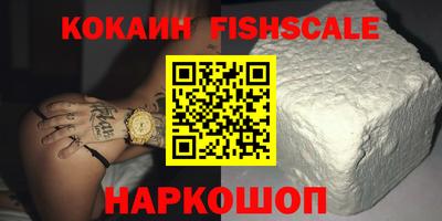 трава Будённовск
