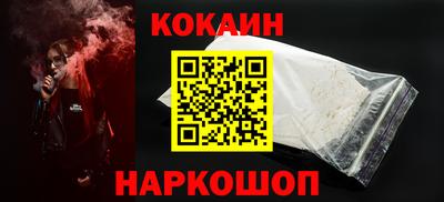 трава Будённовск