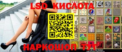трава Будённовск