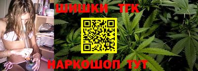 трава Будённовск