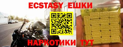 марки lsd Бугуруслан