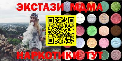 марки lsd Бугуруслан