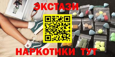 марки lsd Бугуруслан