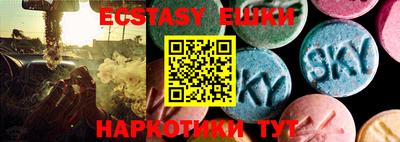 трава Будённовск