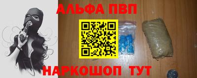 трава Будённовск