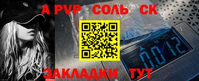 трава Будённовск