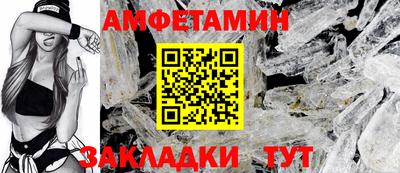 трава Будённовск
