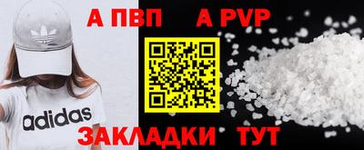 марки lsd Бугуруслан