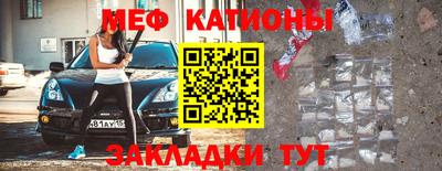 трава Будённовск