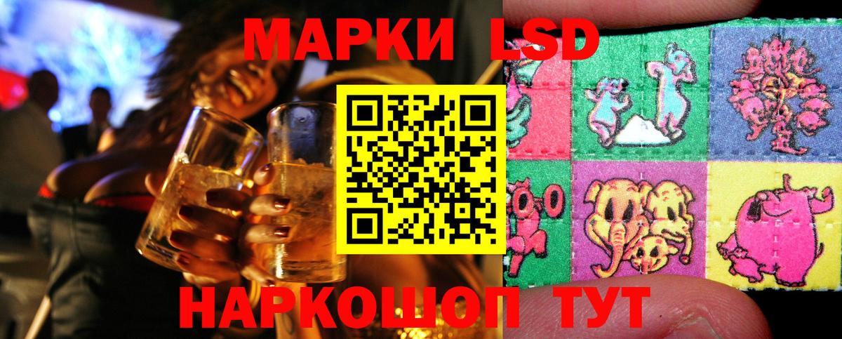 Наркотические марки  Вход с VPN  Якутск  Марки NBOMe 1,5мг 