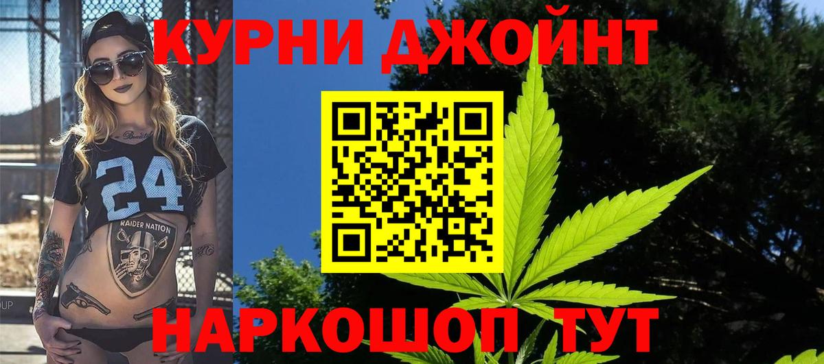 Якутск  МАРИХУАНА VHQ  Канабис VHQ  Вход с VPN 